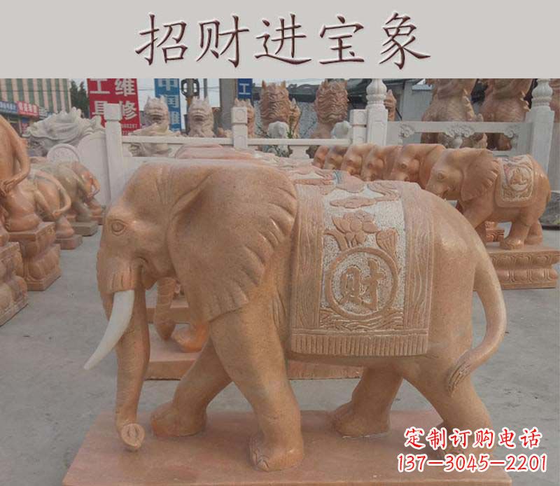 开封招财进宝大象石雕