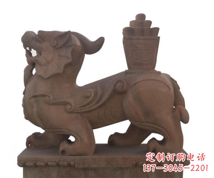 开封招财进宝晚霞红驮宝貔貅石雕