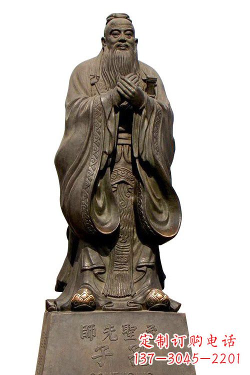 开封至圣先师孔子铜像