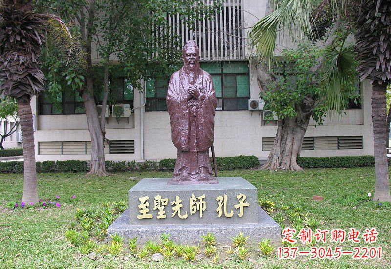 开封至圣先师孔子铜雕