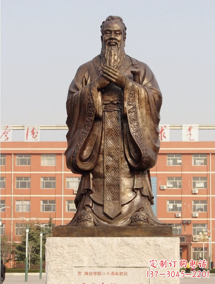 开封至圣先师孔子校园名人铜雕