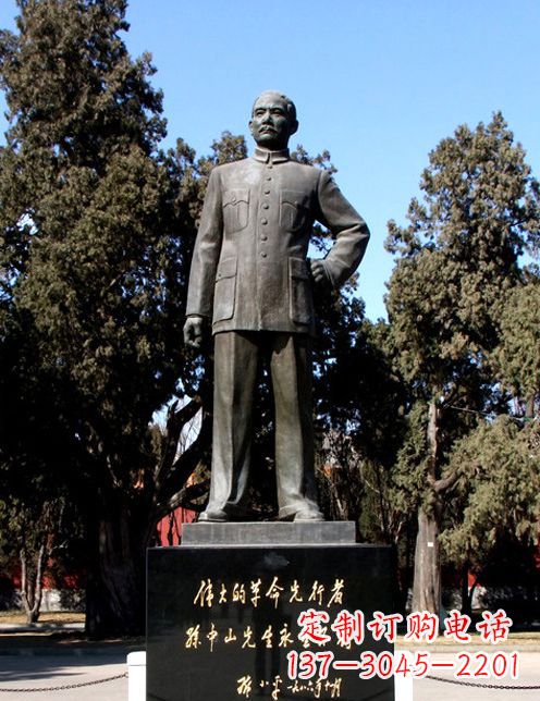 开封中国近代伟人孙铜雕像半身像