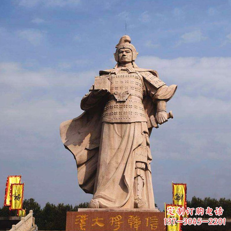 开封中国历史名人神帅韩信石雕景观塑像