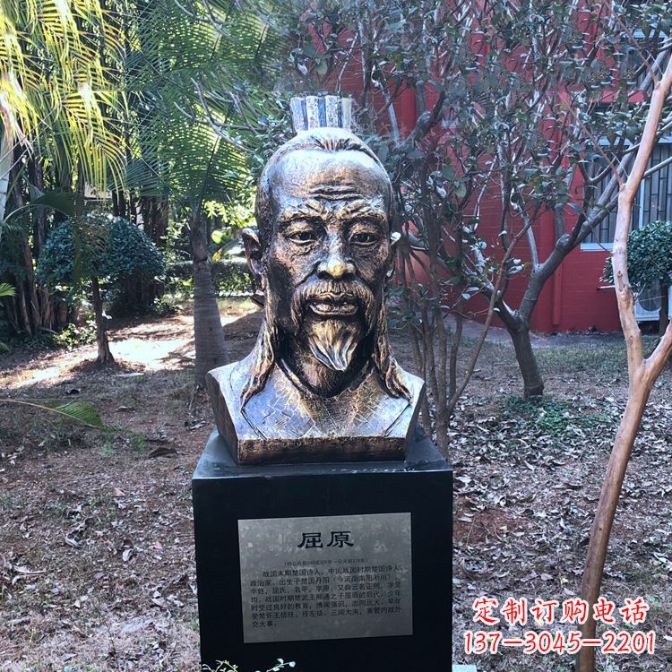 开封中国历史名人战国时期著名爱国诗人屈原铸铜头像雕塑