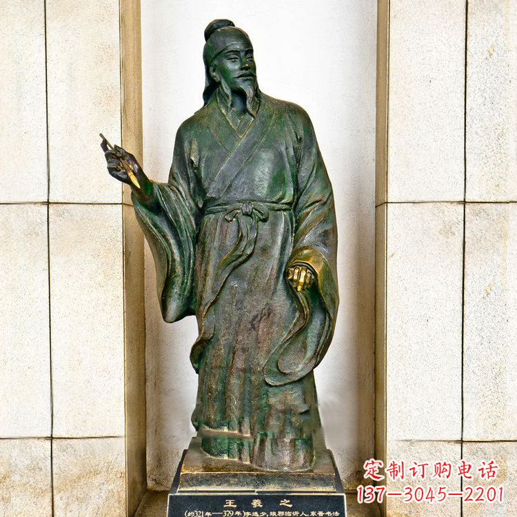 开封中国历史名人铸铜王羲之雕像