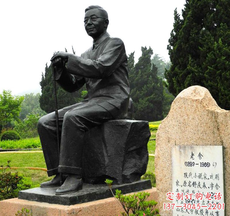 开封中国现代著名小说家老舍铜雕像
