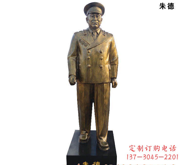 开封朱德铜雕