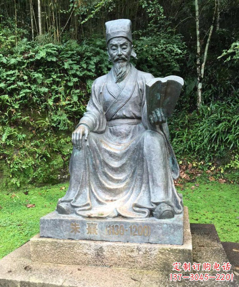 开封朱熹古代名人铜雕_1