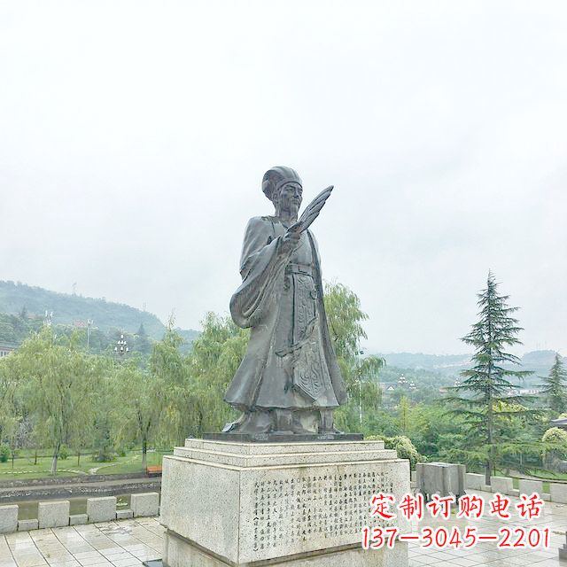开封诸葛亮军师铜雕塑像-三国著名人物雕塑