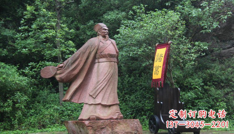 开封诸葛亮石雕