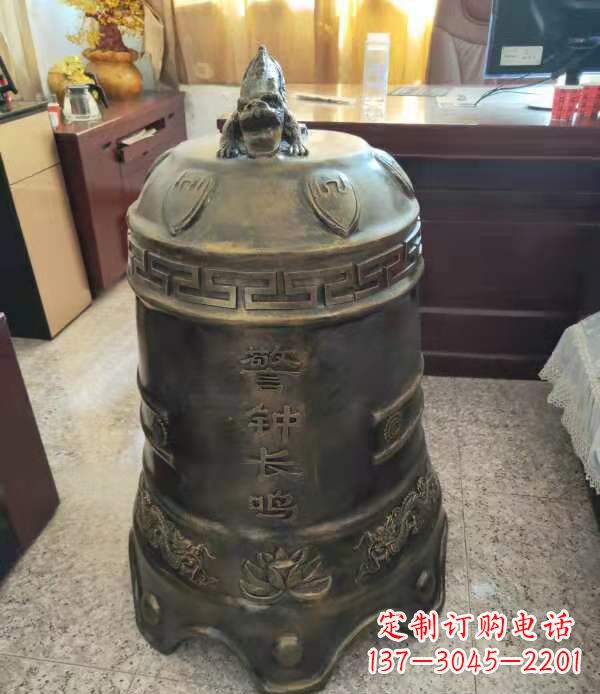 开封铸铜警钟长鸣铜铜钟
