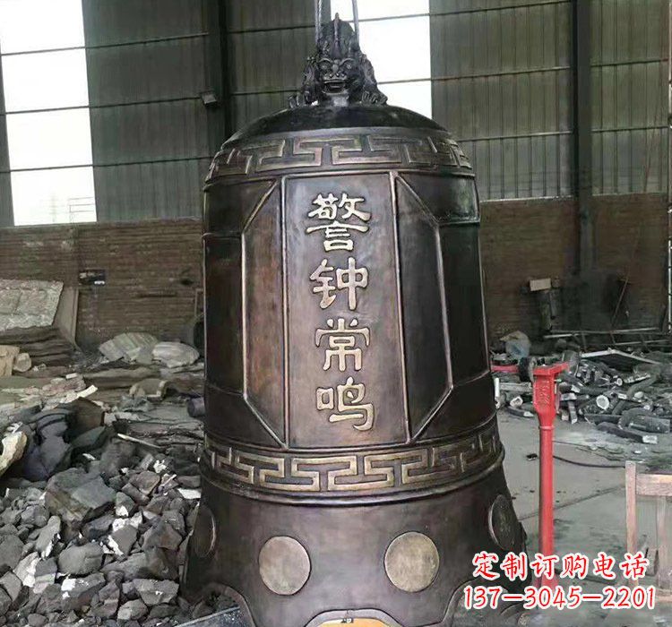 开封铸铜警钟长鸣钟