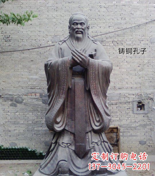 开封铸铜孔子校园人物雕塑