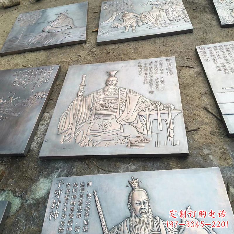 开封铸铜历史名人浮雕像
