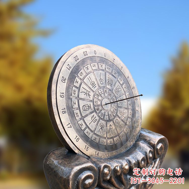 开封铸铜日晷雕塑