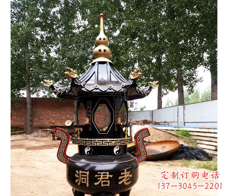 开封铸铜寺庙老君洞香炉
