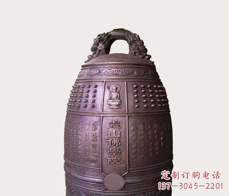 开封铸铜寺庙铜钟