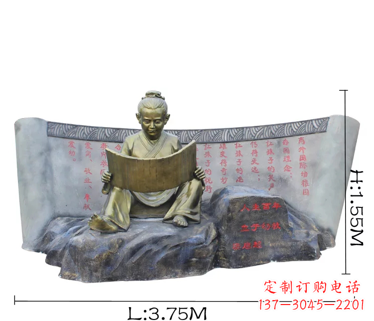 开封读竹简的古代儿童铜雕