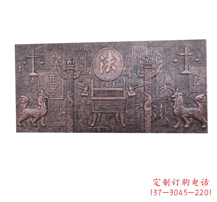 开封紫铜法字獬豸浮雕