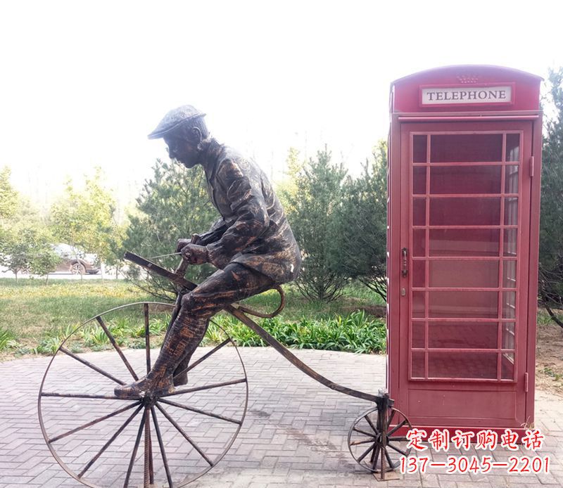 开封自行车