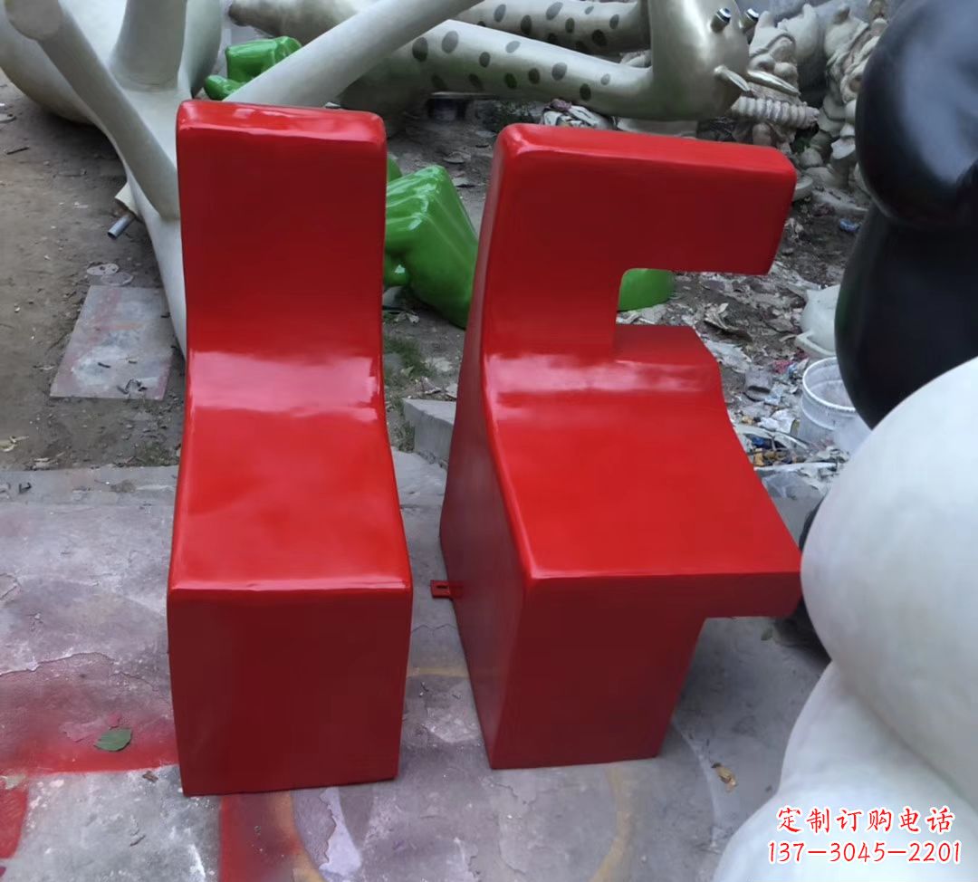 开封字母座椅现货,80高。