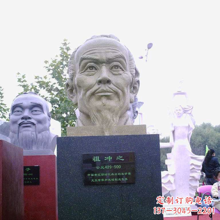 开封祖冲之头像雕塑-中国历史名人校园人物雕像