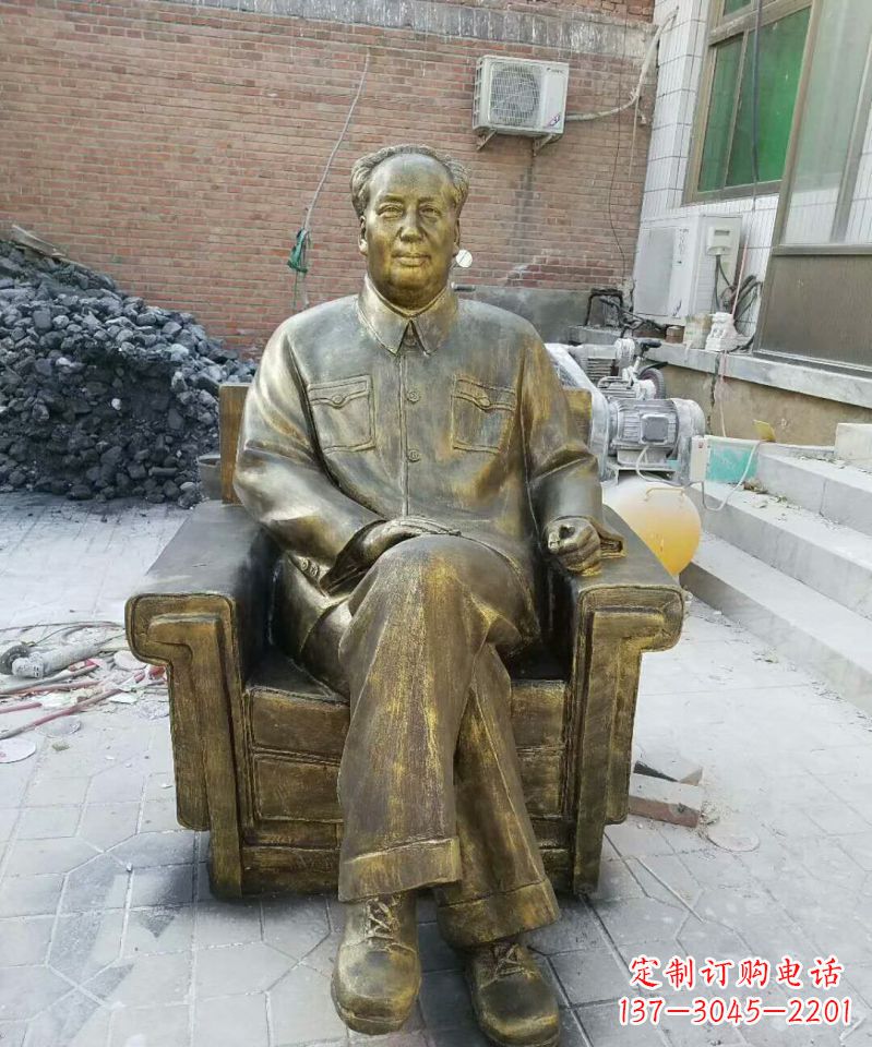 开封坐沙发的毛主席铜雕
