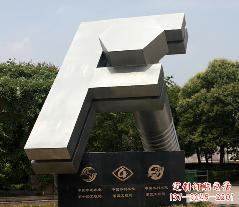 开封户外雕塑字母