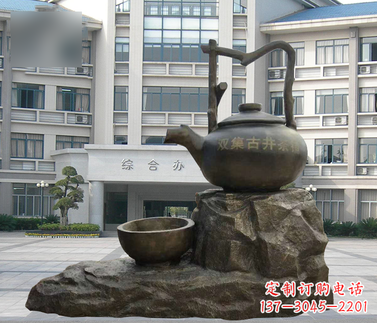 开封流水茶壶茶杯景观铜雕