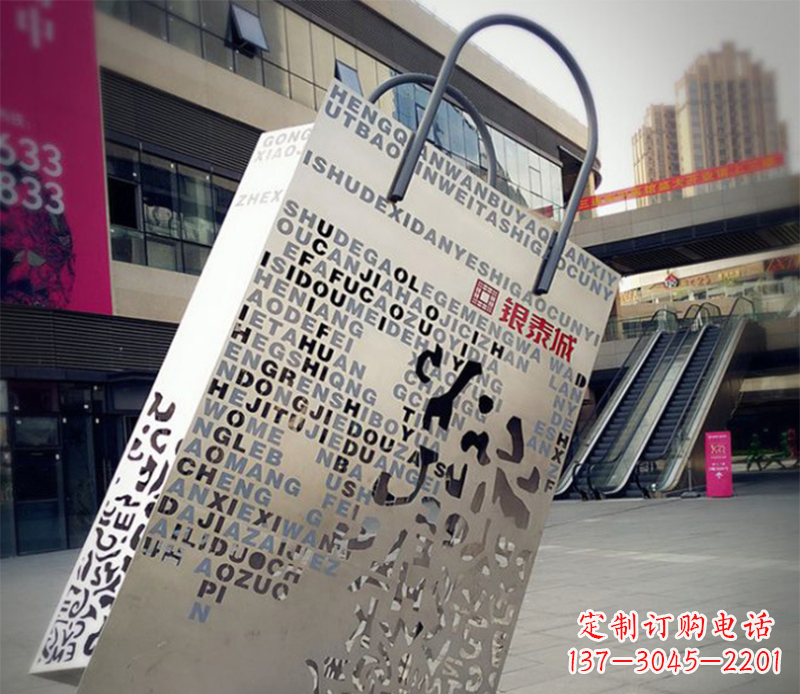 开封商场不锈钢手提包