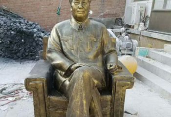 开封坐沙发的毛主席铜雕